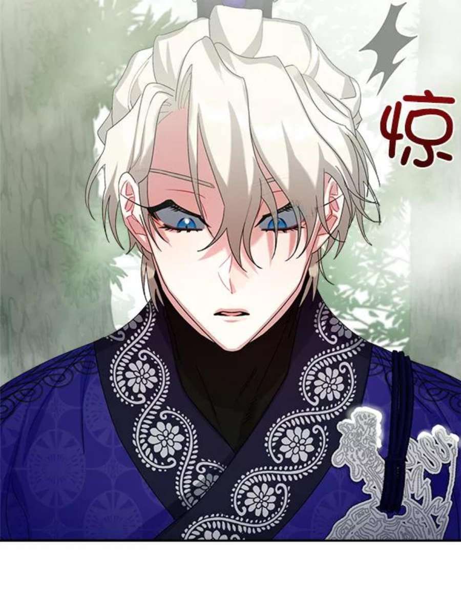 朕的皇妃是客服20话