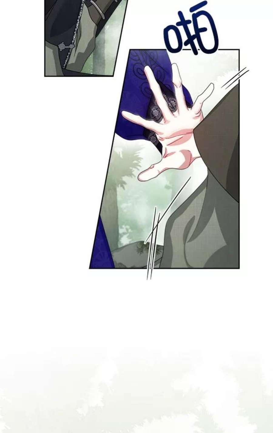 朕的皇妃是客服20话