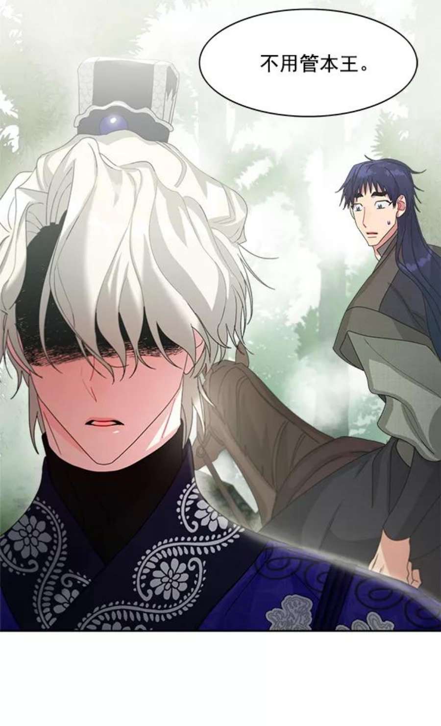朕的皇妃是客服20话