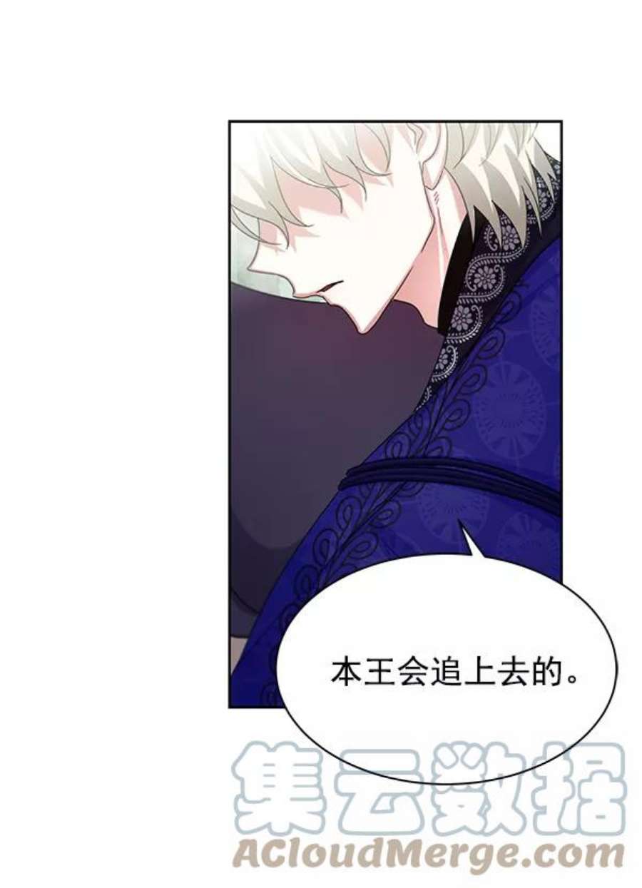 朕的皇妃是客服20话