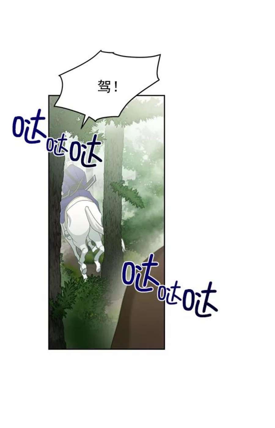 朕的皇妃是客服20话