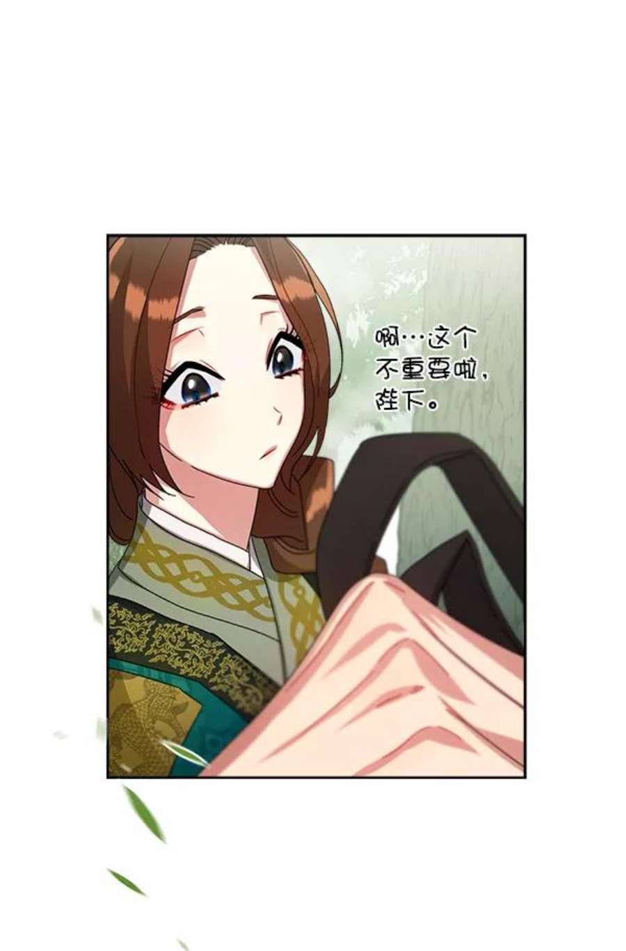 朕的皇妃是客服20话