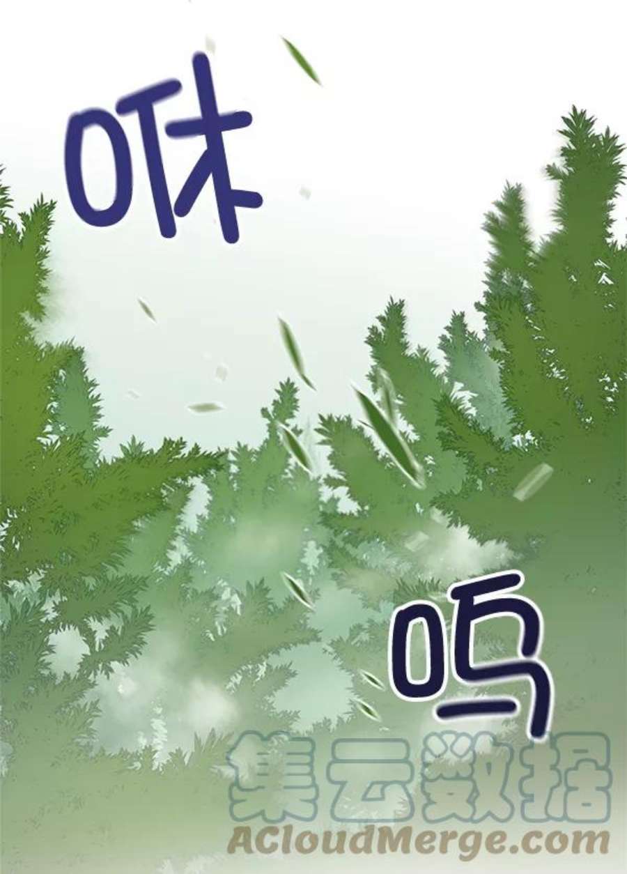 朕的皇妃是客服20话