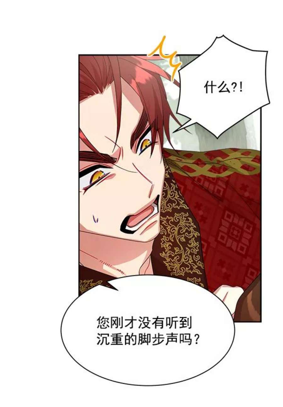 朕的皇妃是客服20话