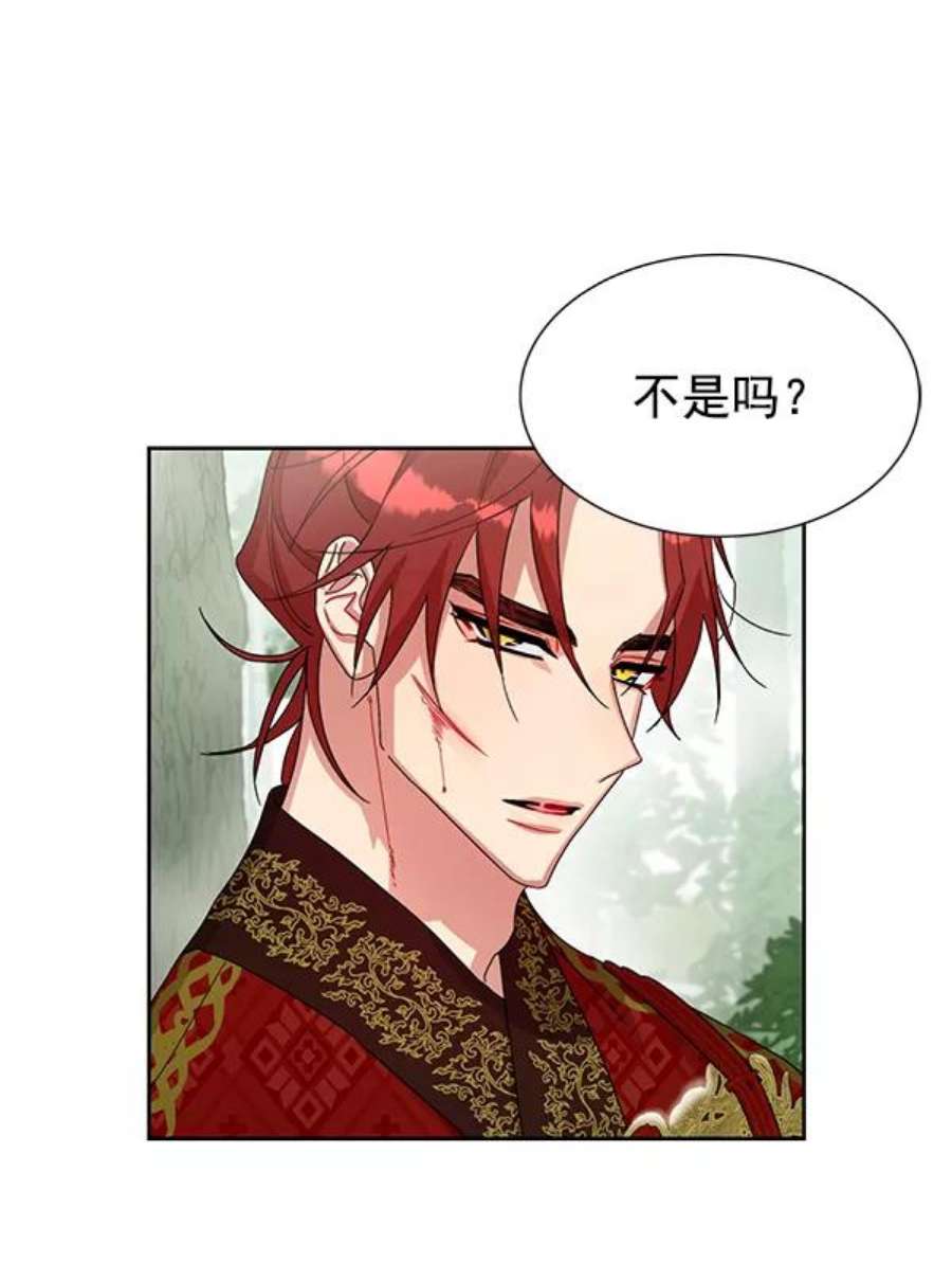 朕的皇妃是客服20话