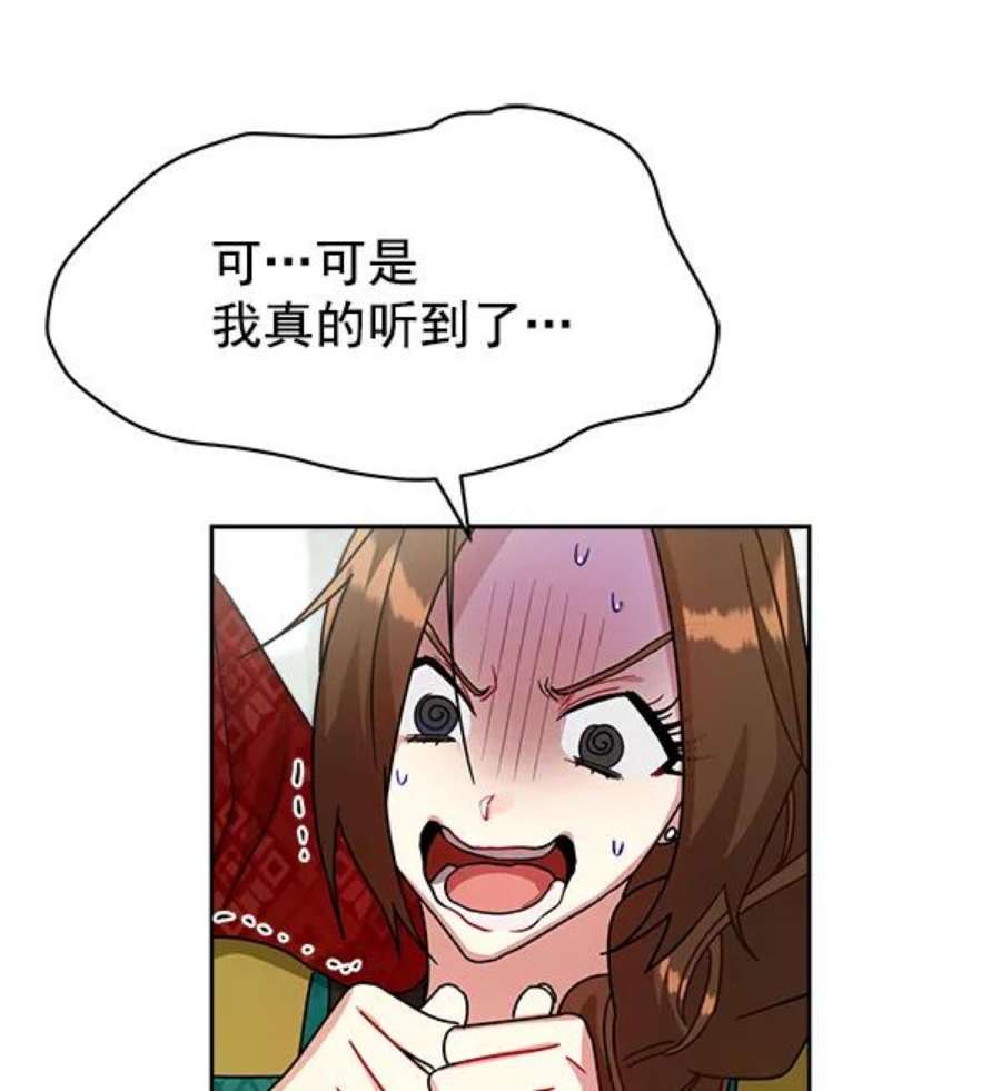 朕的皇妃是客服20话