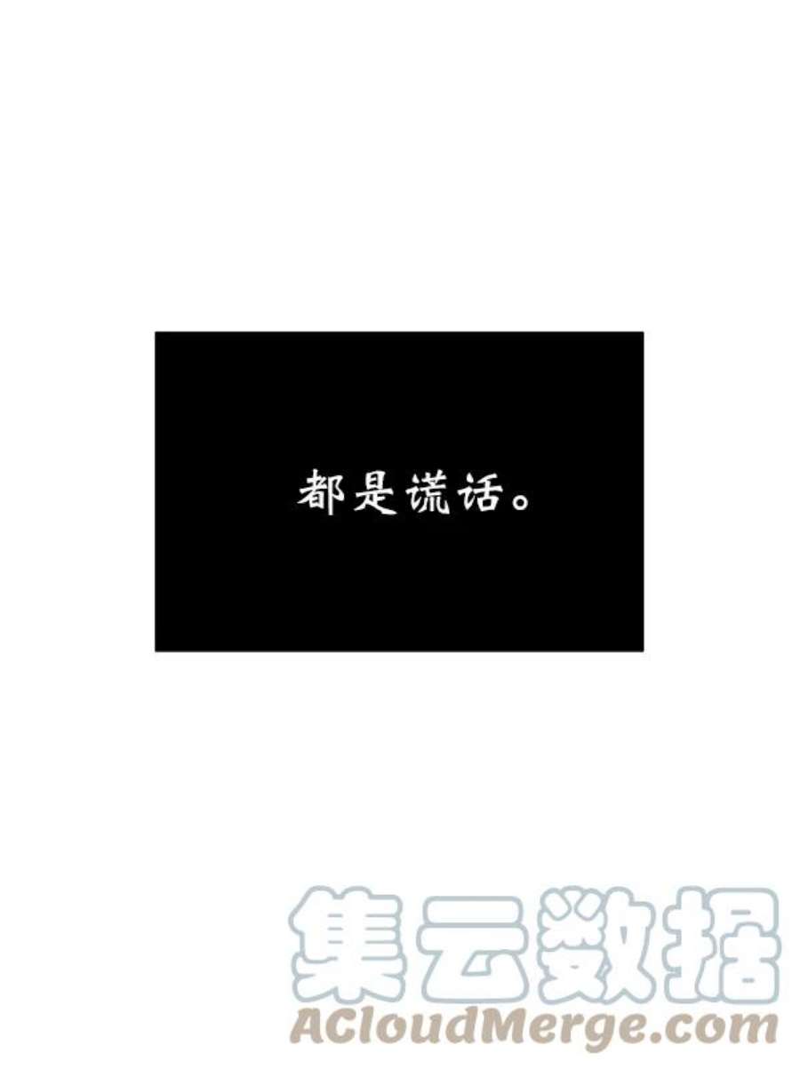 朕的皇妃是客服20话