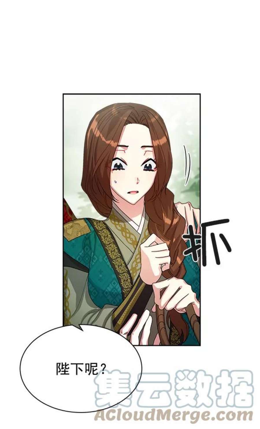 朕的皇妃是客服20话
