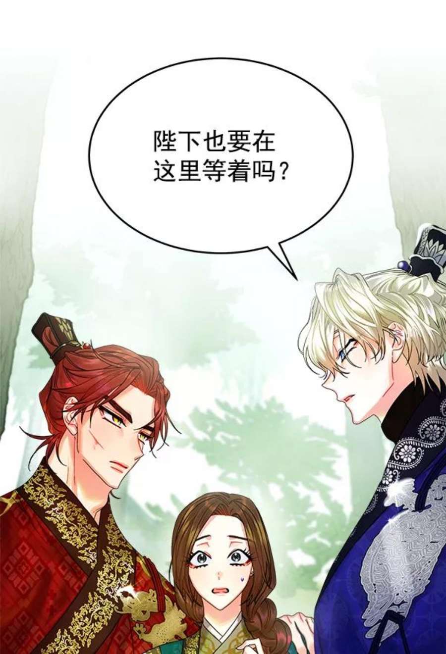 朕的皇妃是客服20话