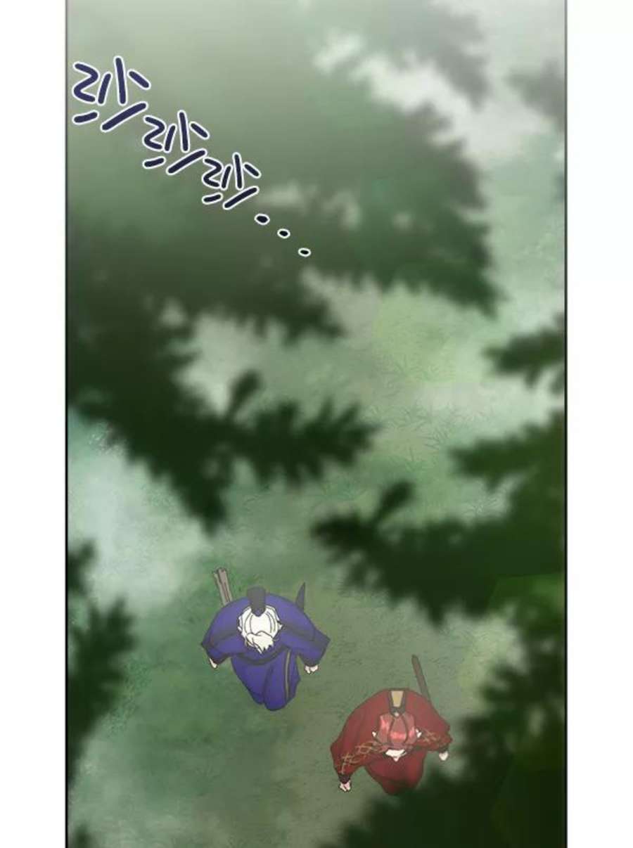 朕的皇妃是客服20话