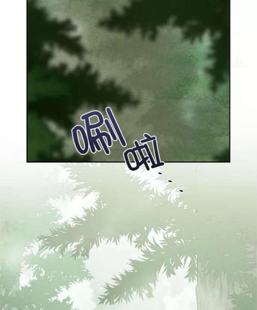 朕的皇妃是客服20话