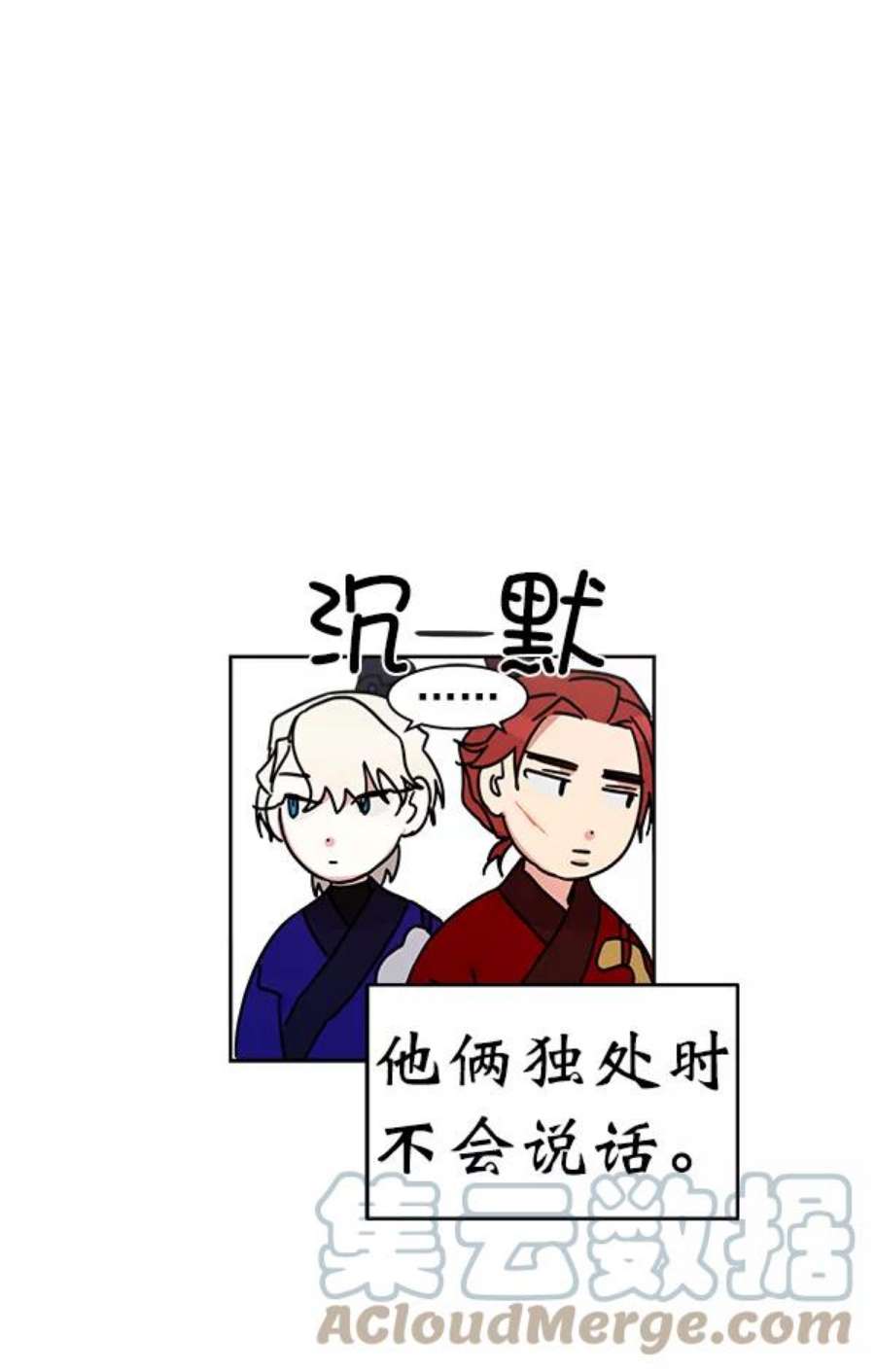 朕的皇妃是客服20话