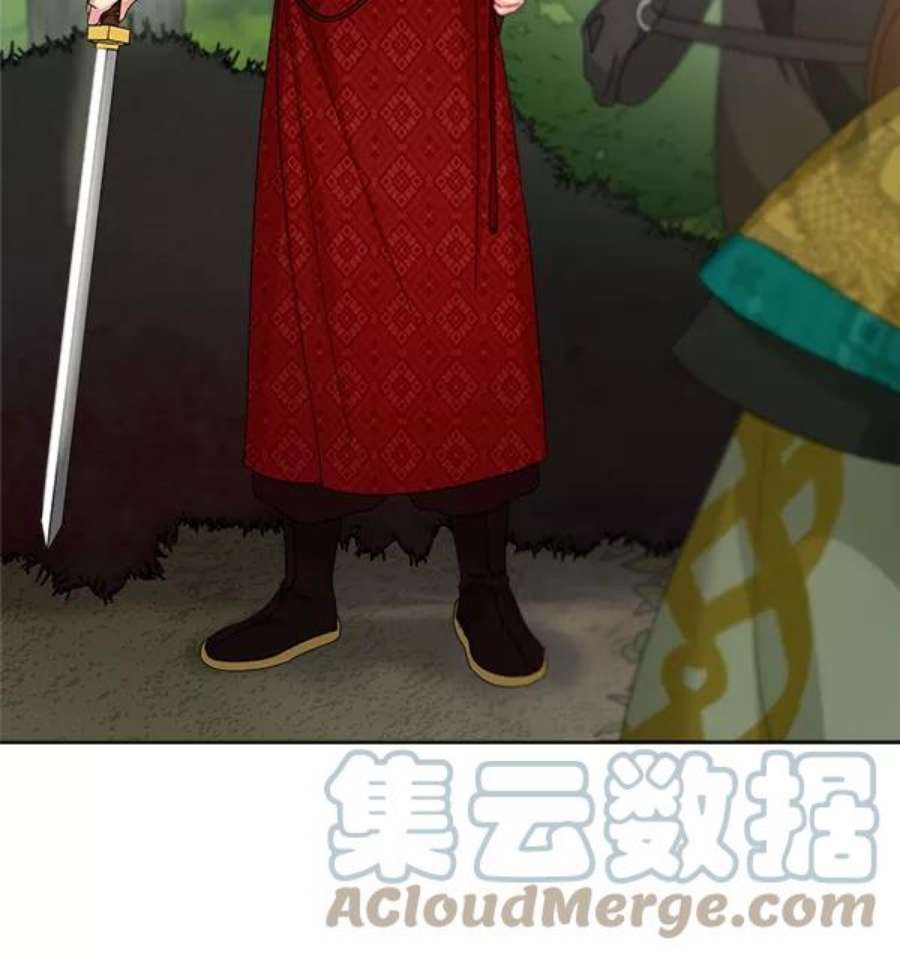 朕的皇妃是客服21话