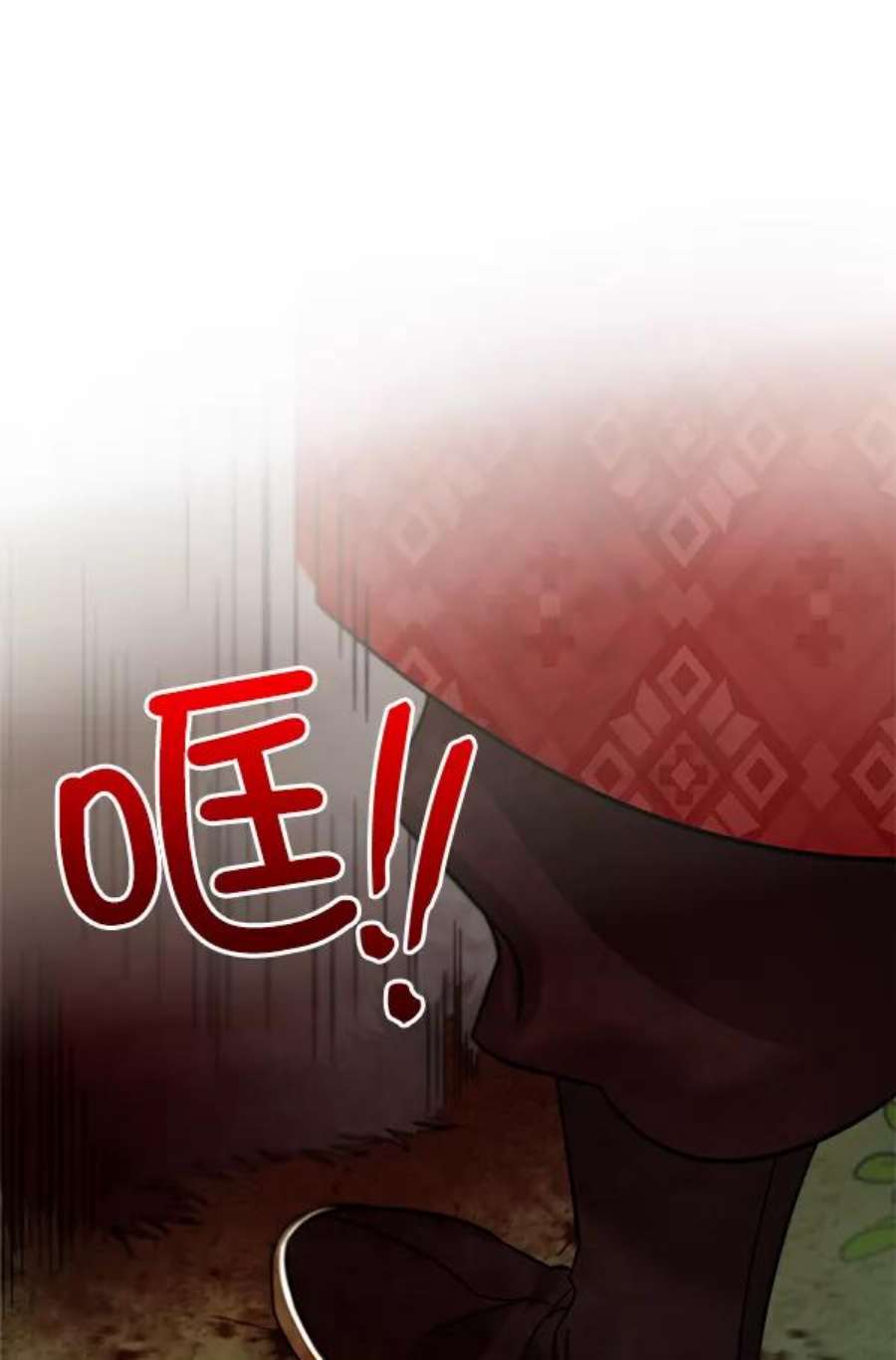 朕的皇妃是客服21话