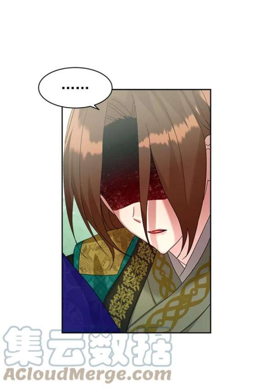朕的皇妃是客服21话