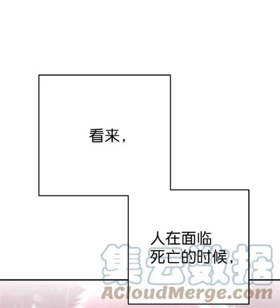 朕的皇妃是客服21话