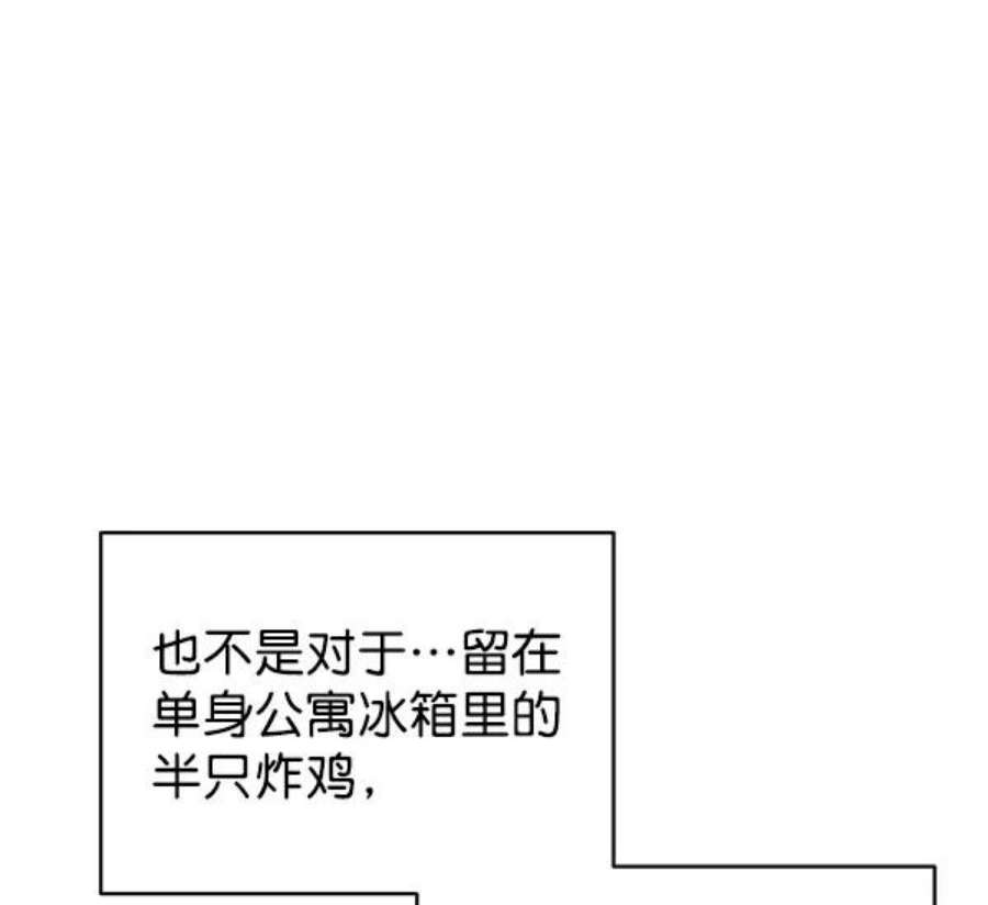 朕的皇妃是客服21话