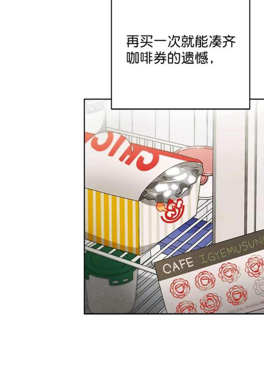 朕的皇妃是客服21话