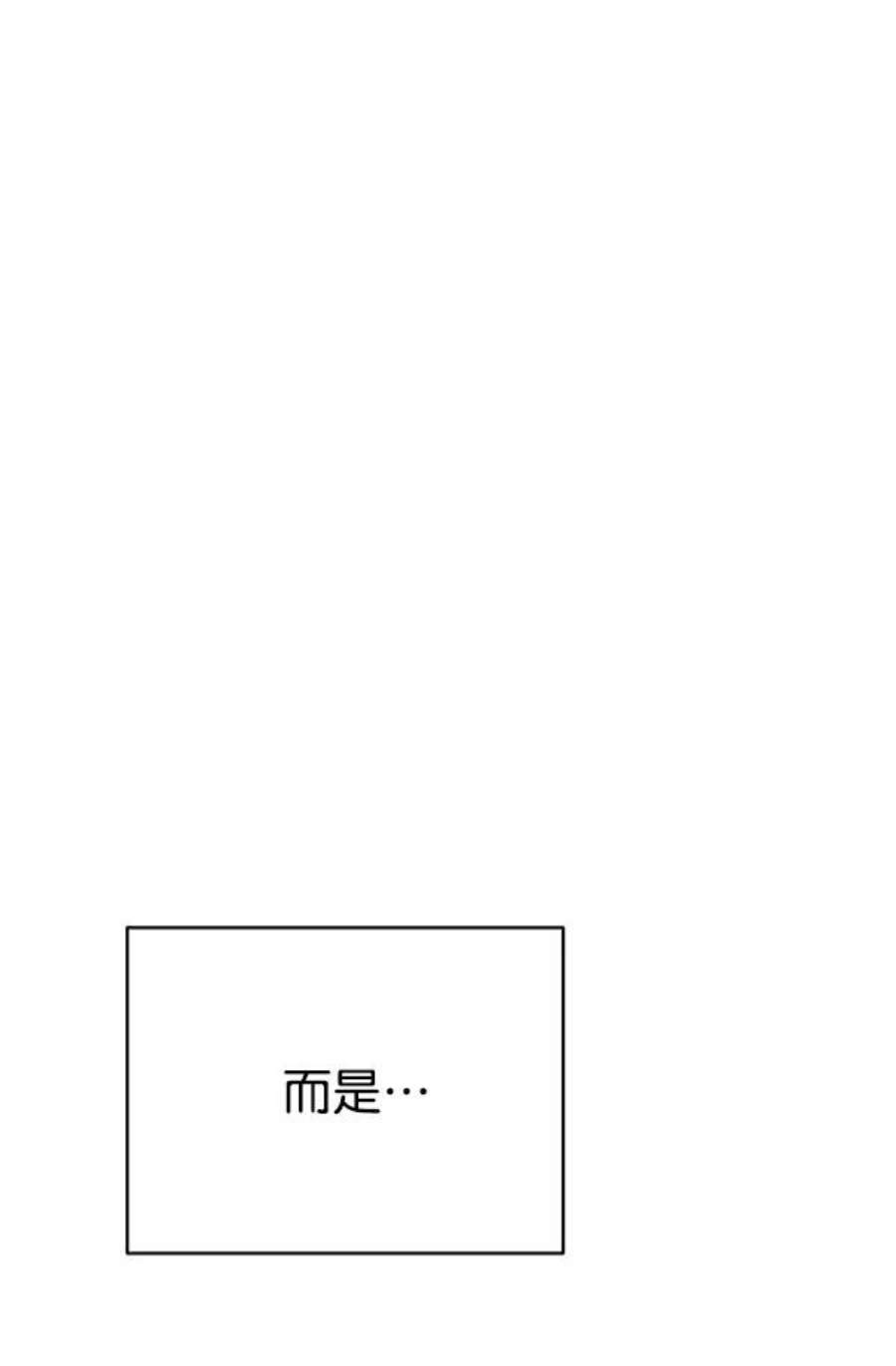 朕的皇妃是客服21话