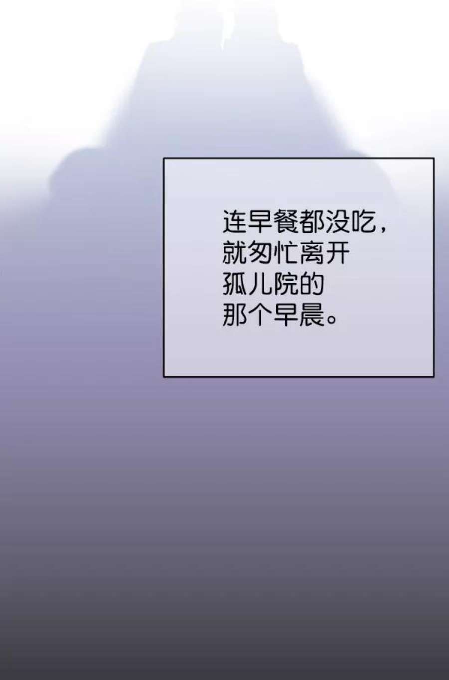朕的皇妃是客服21话