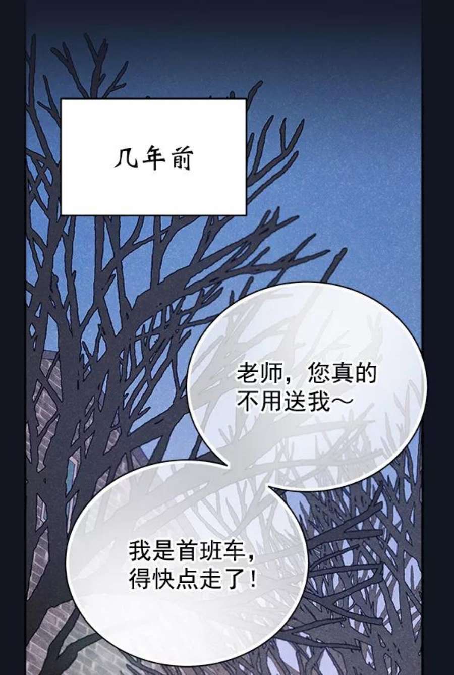 朕的皇妃是客服21话