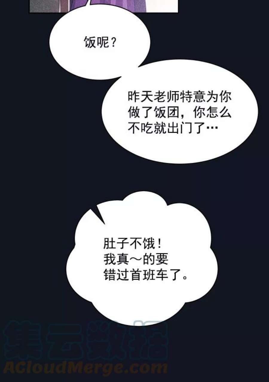 朕的皇妃是客服21话