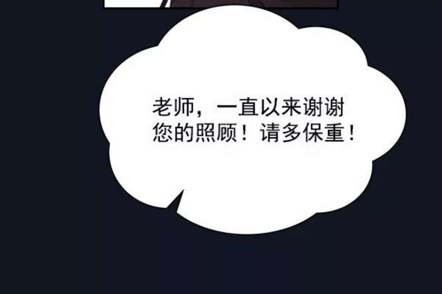 朕的皇妃是客服21话