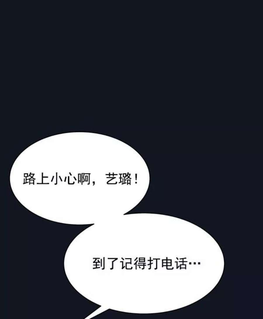 朕的皇妃是客服21话
