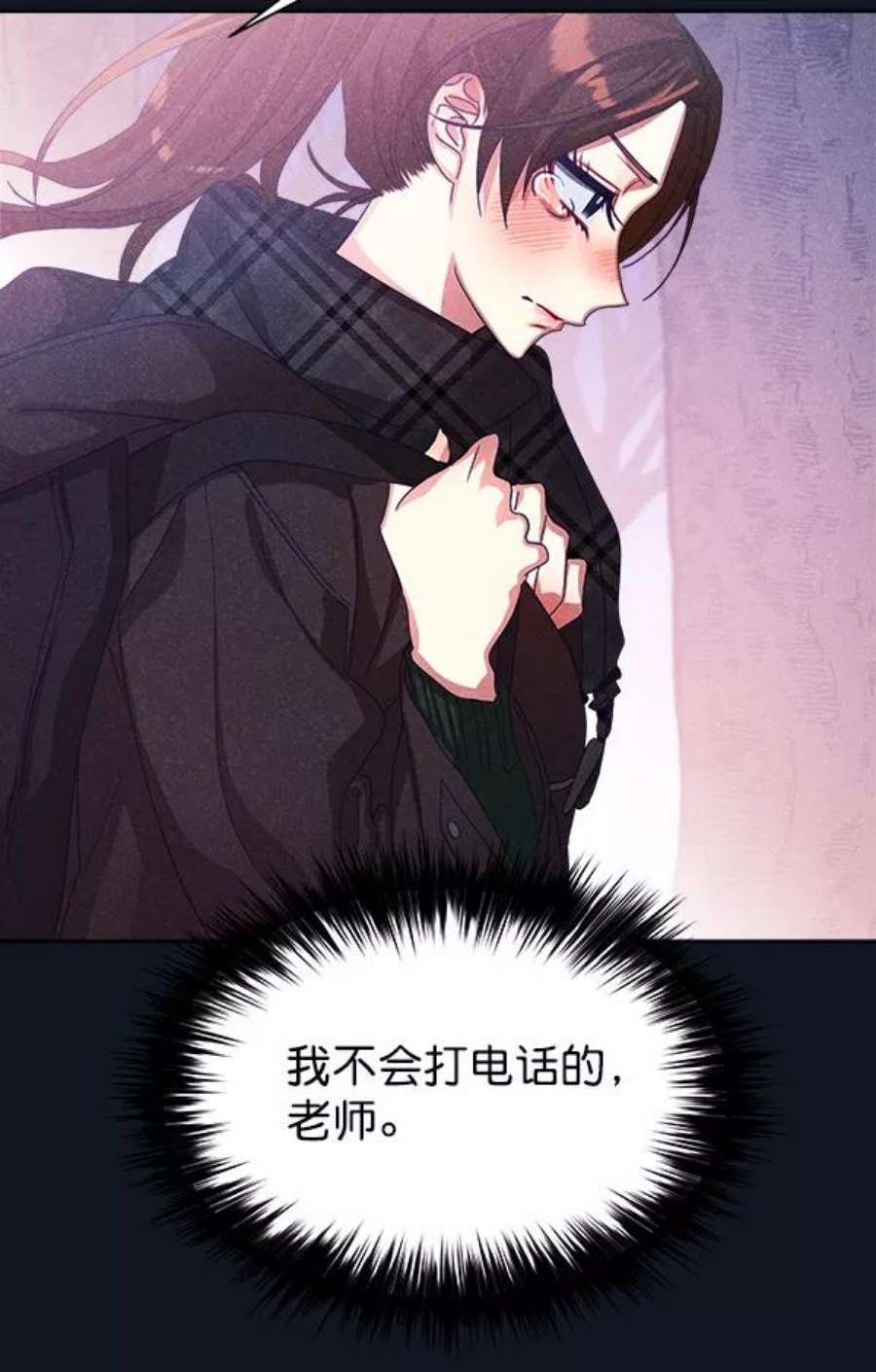 朕的皇妃是客服21话