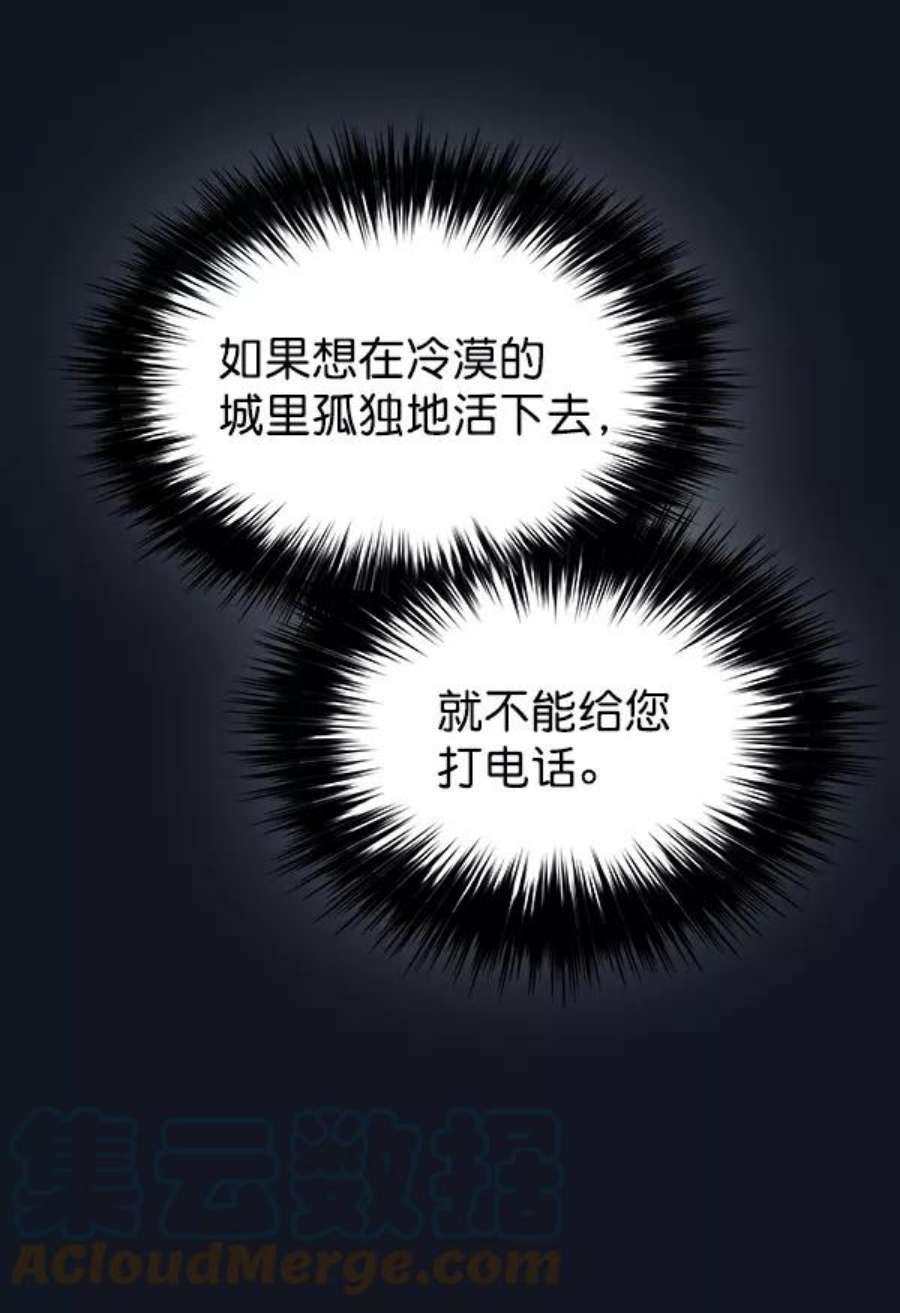 朕的皇妃是客服21话