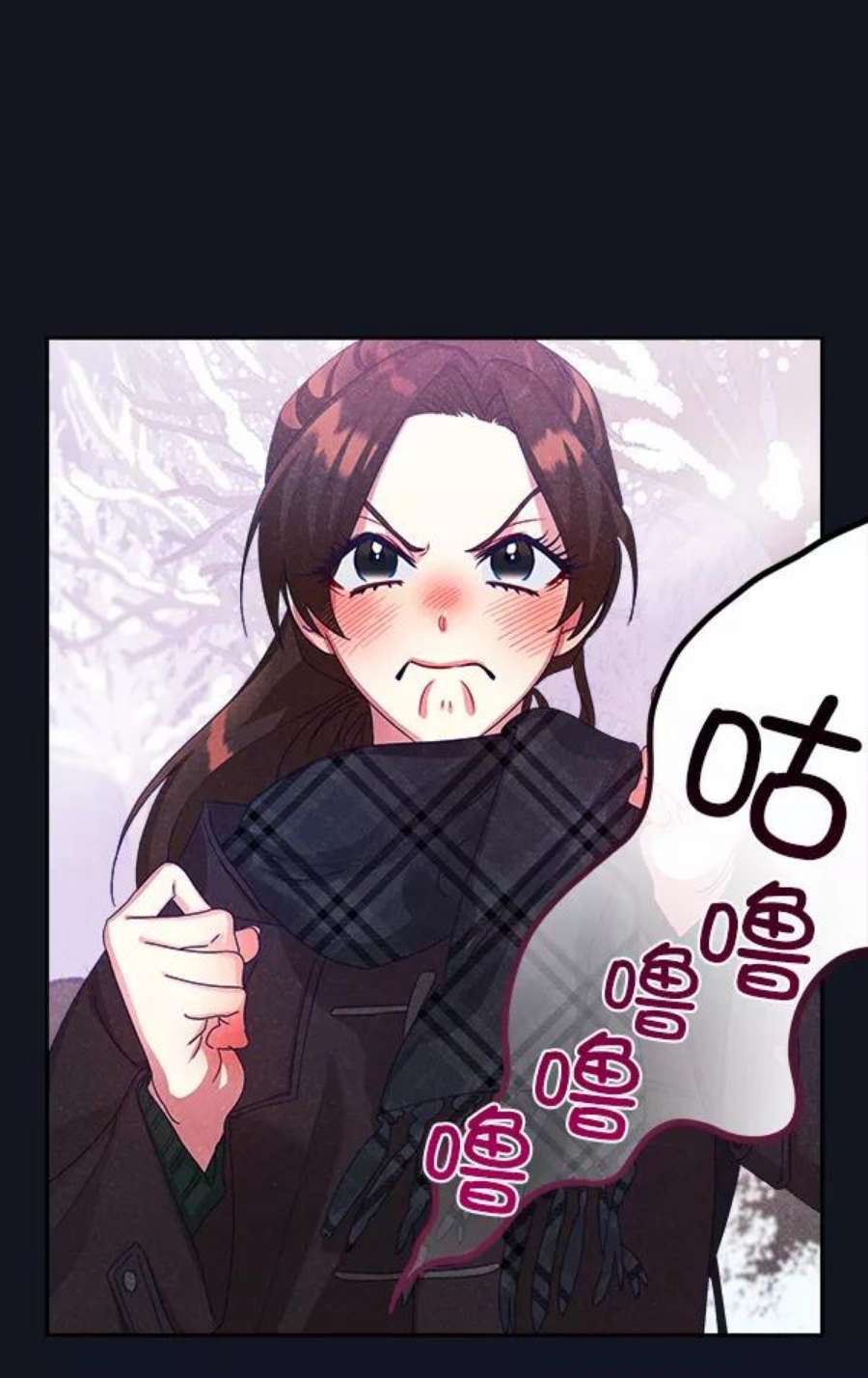朕的皇妃是客服21话