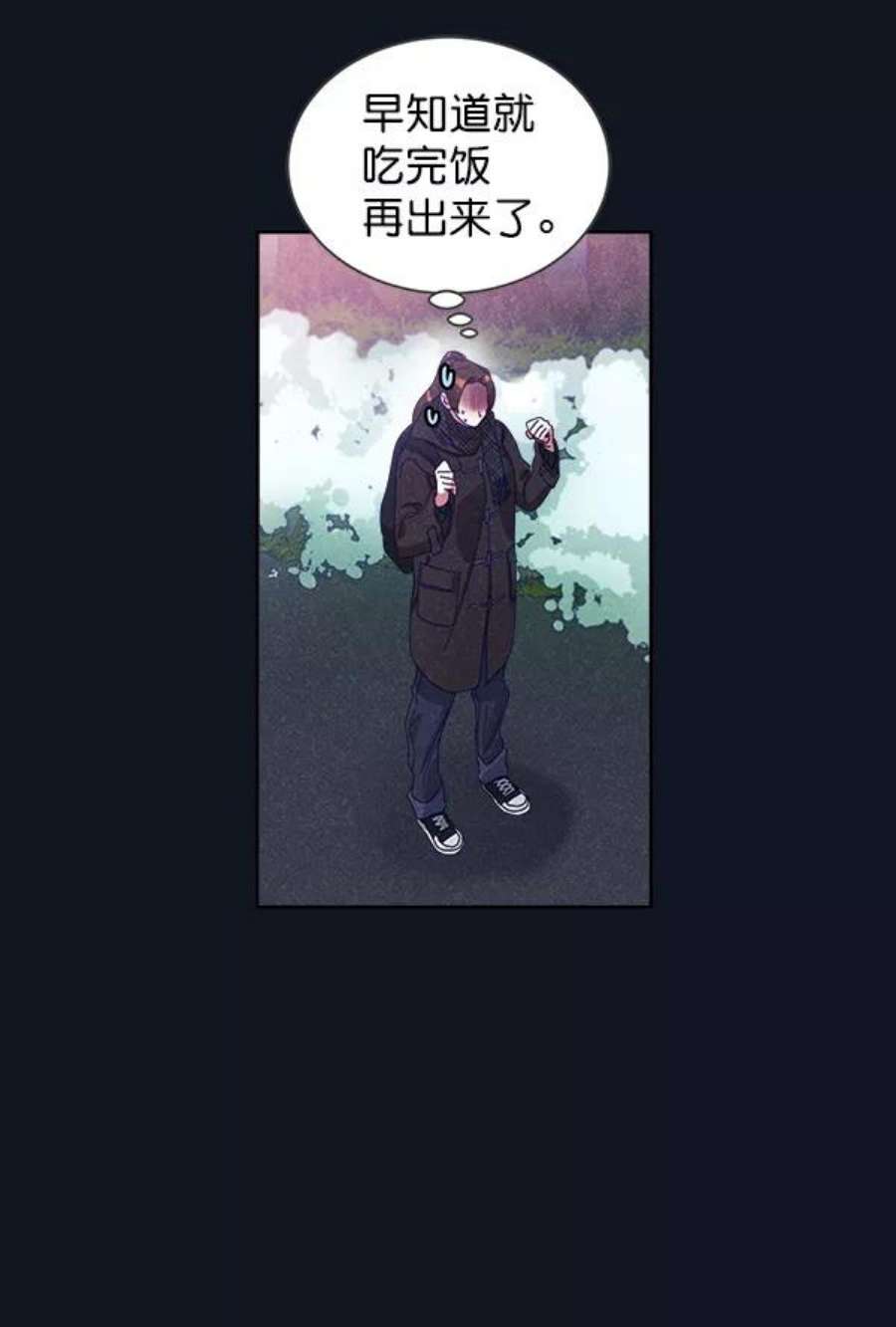 朕的皇妃是客服21话