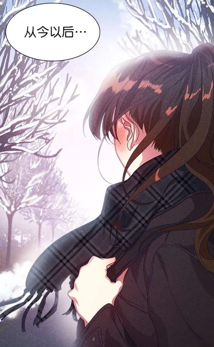 朕的皇妃是客服21话