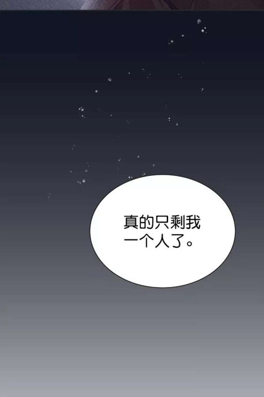 朕的皇妃是客服21话