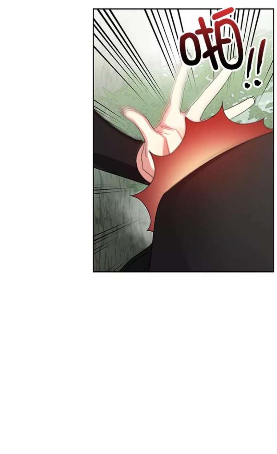 朕的皇妃是客服21话