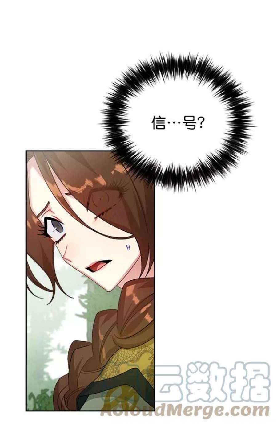 朕的皇妃是客服21话