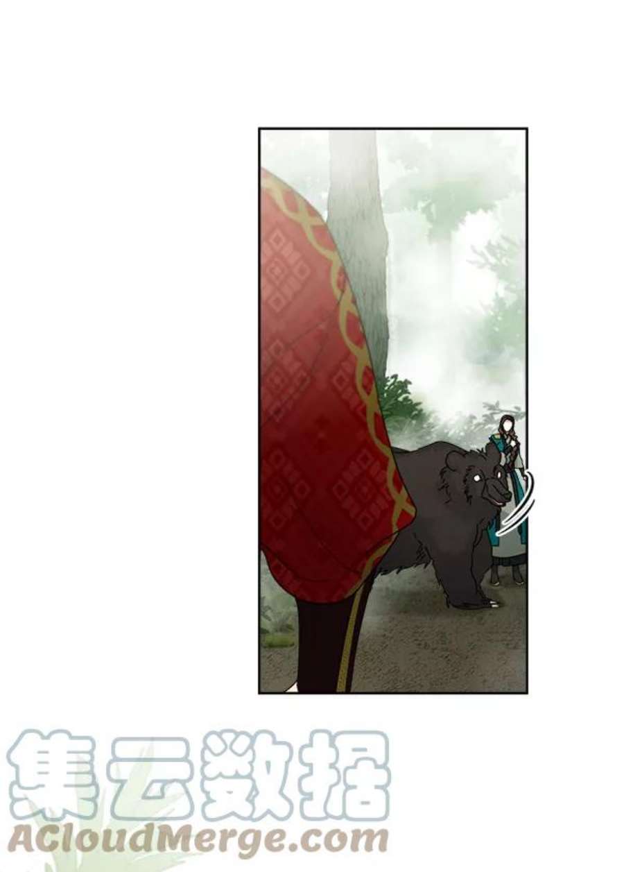 朕的皇妃是客服21话
