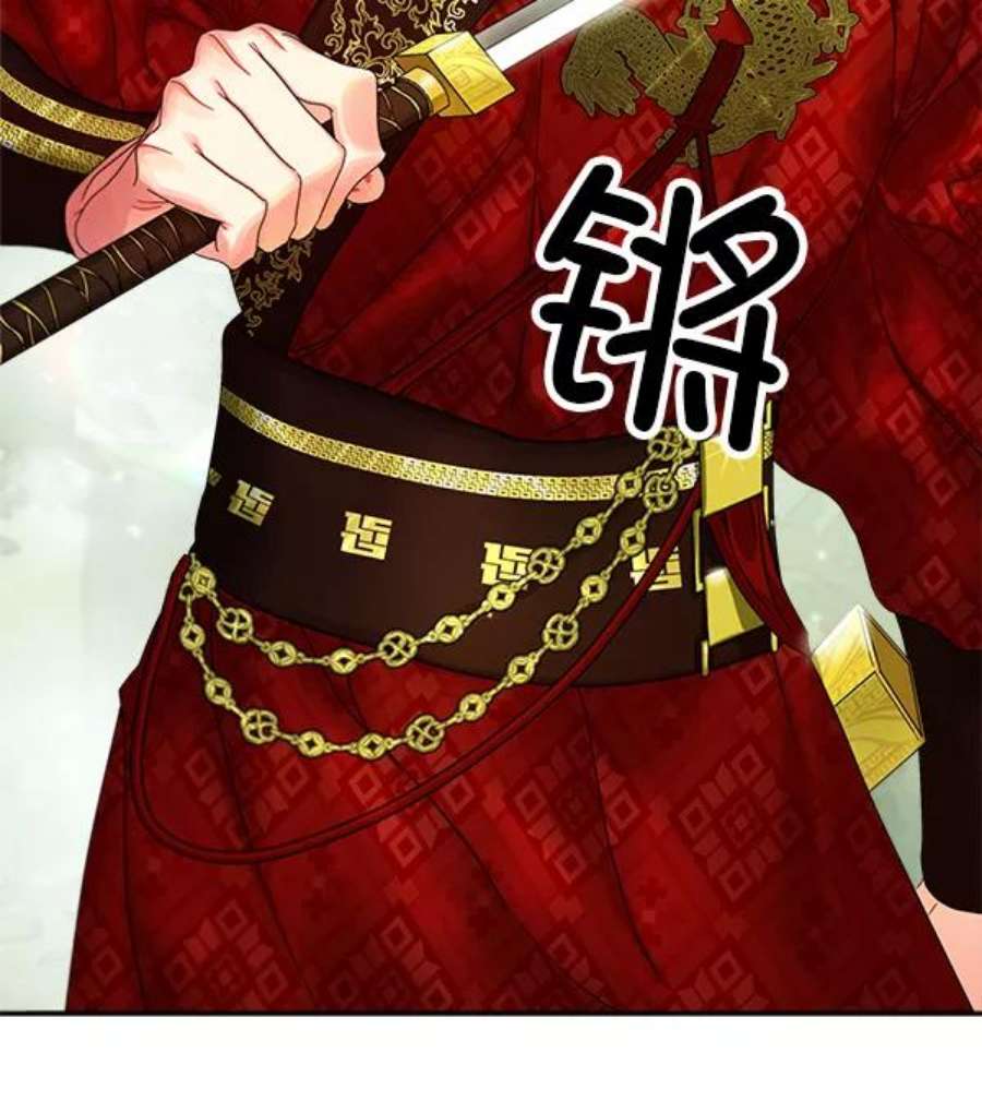 朕的皇妃是客服21话