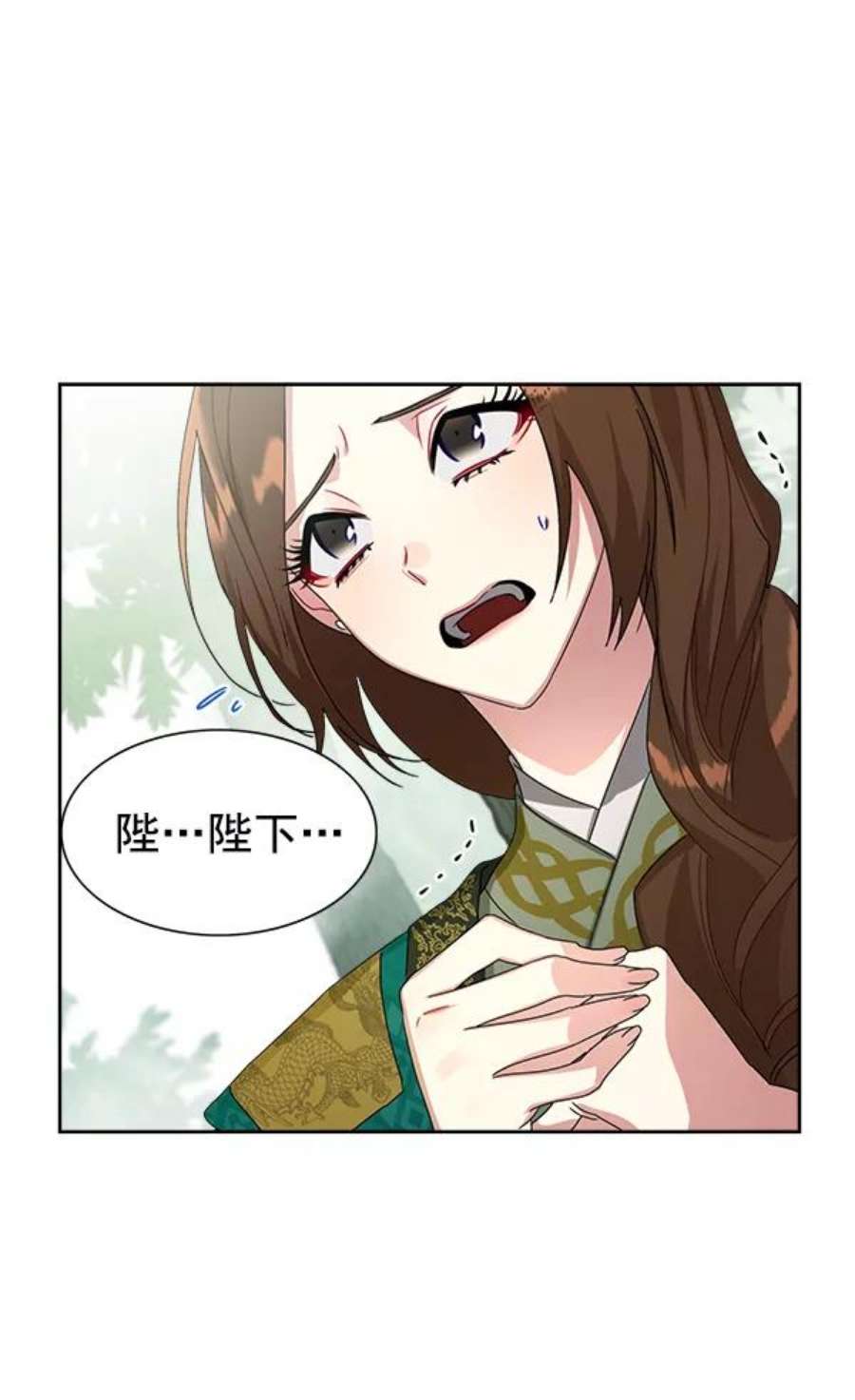 朕的皇妃是客服21话
