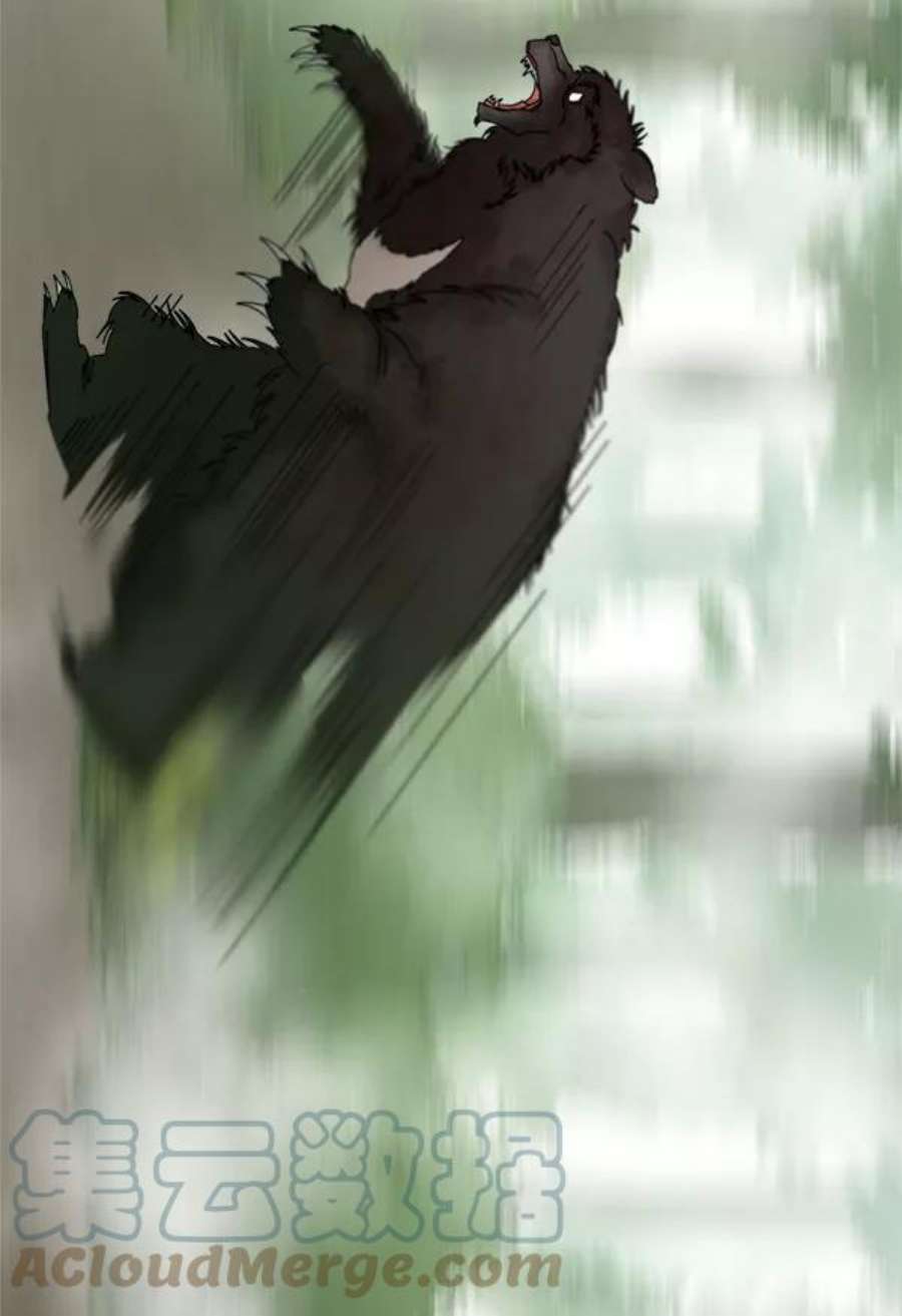 朕的皇妃是客服21话