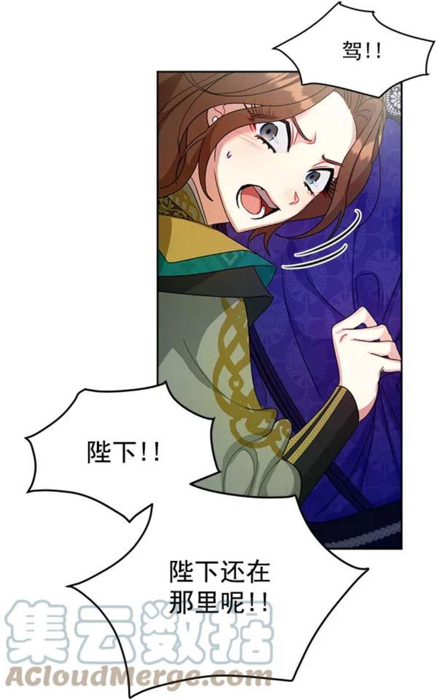 朕的皇妃是客服21话