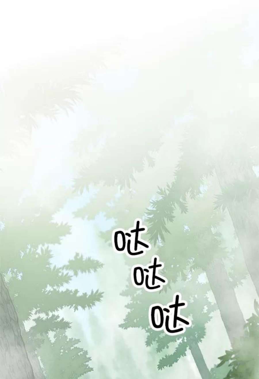 朕的皇妃是客服21话