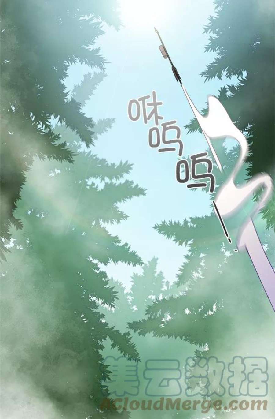 朕的皇妃是客服21话