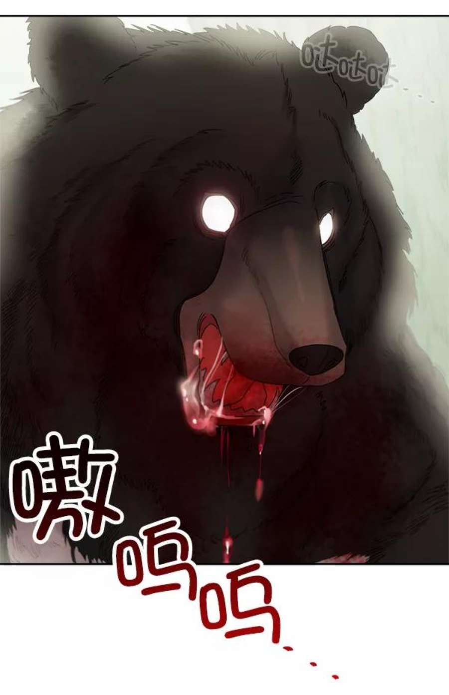 朕的皇妃是客服21话