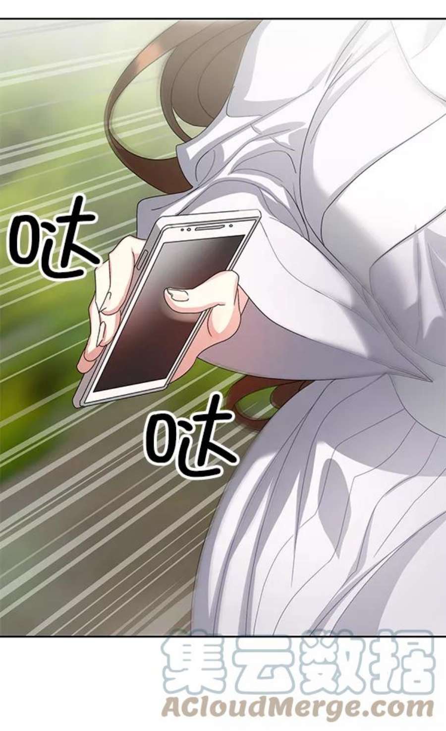 朕的皇妃是客服22话