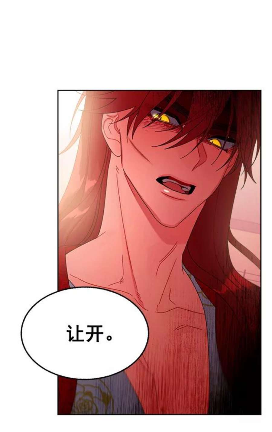 朕的皇妃是客服22话