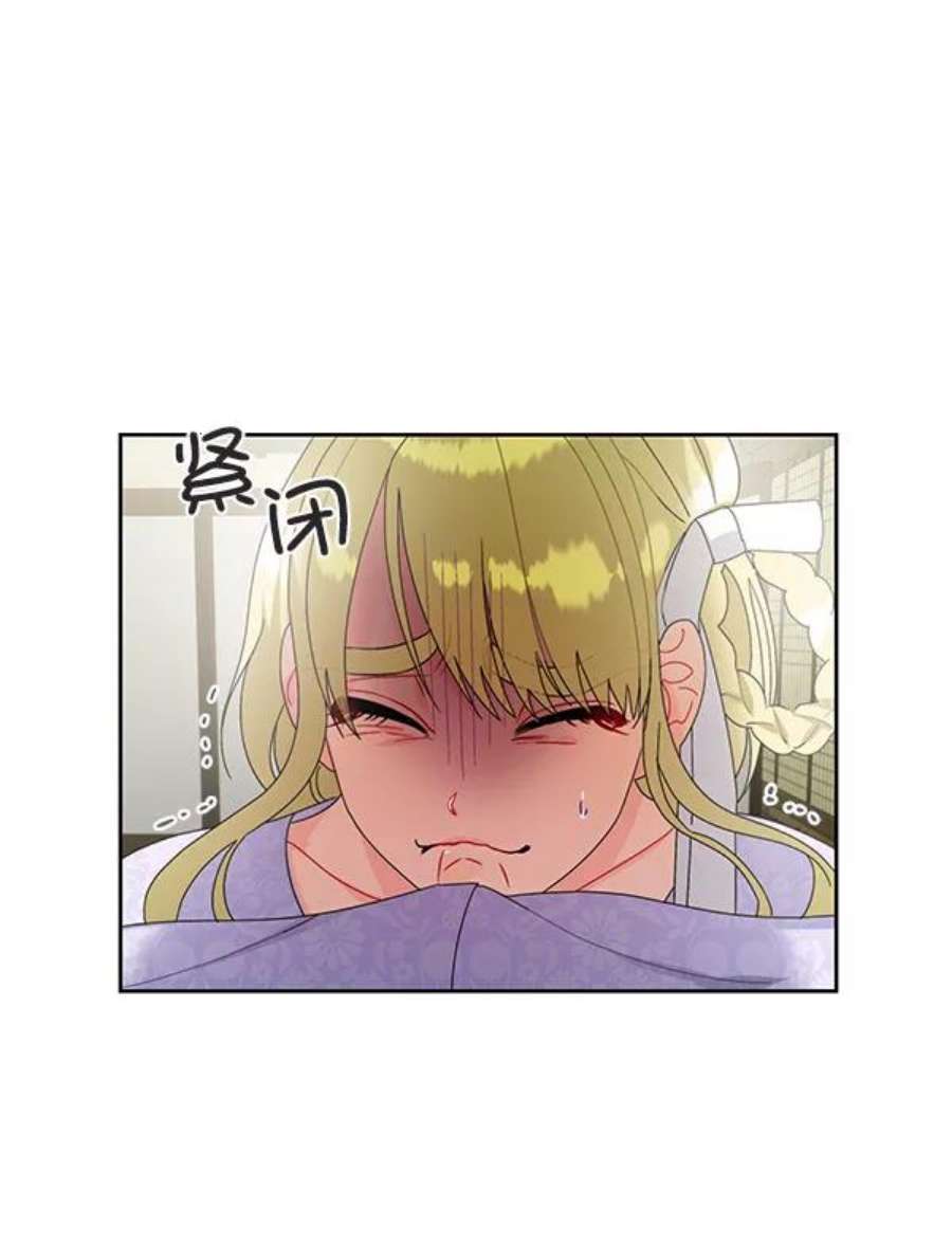 朕的皇妃是客服22话