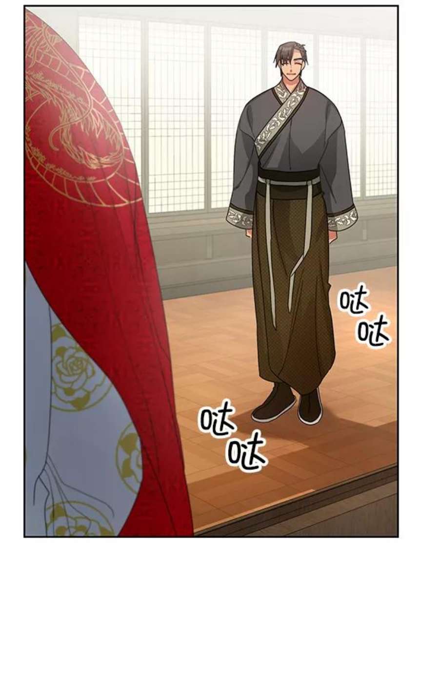 朕的皇妃是客服22话