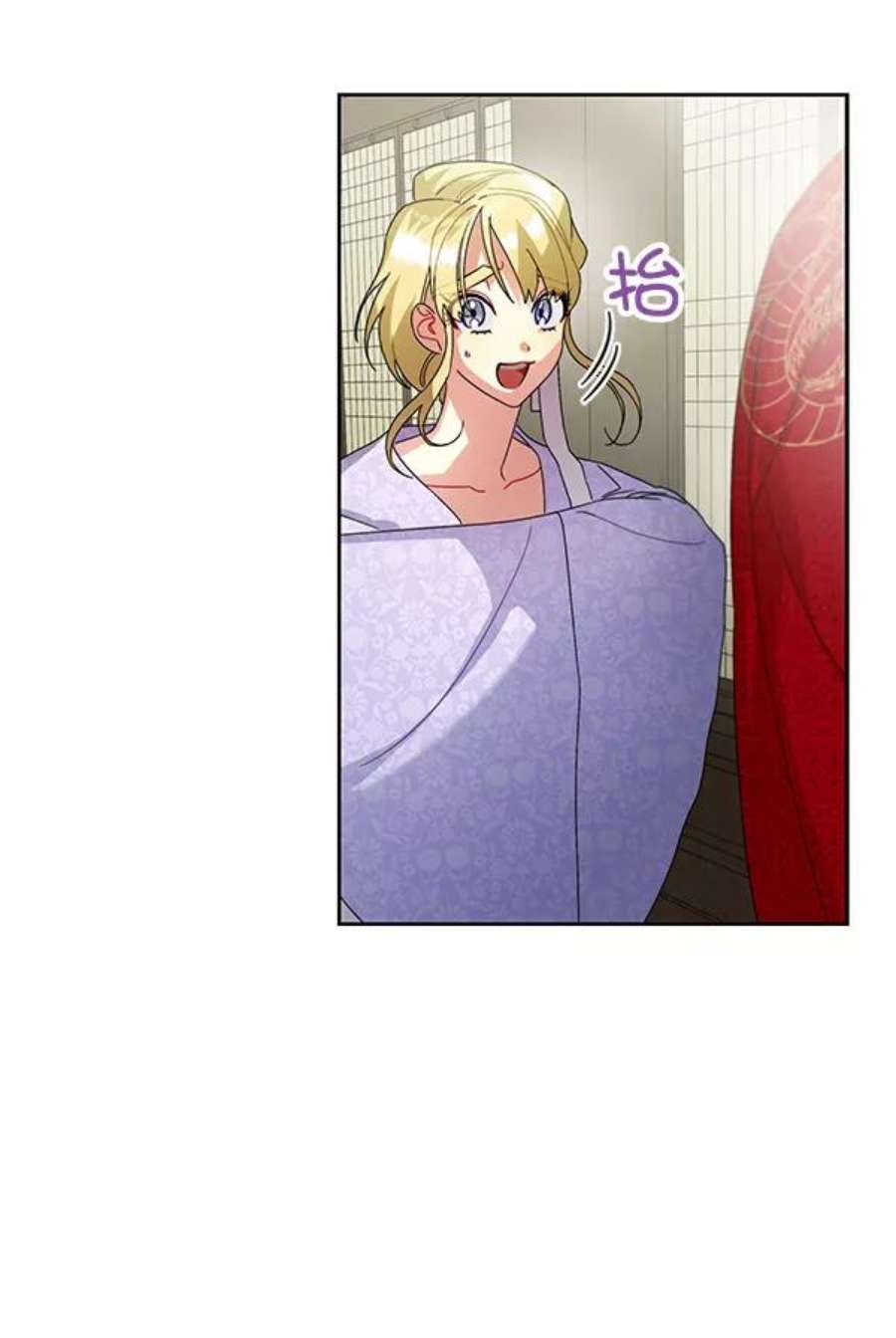 朕的皇妃是客服22话