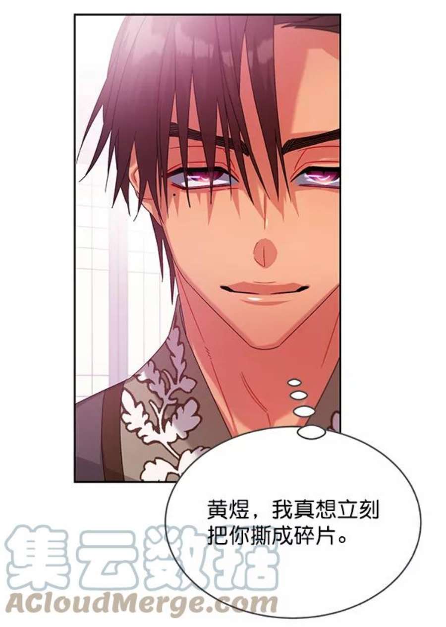 朕的皇妃是客服22话